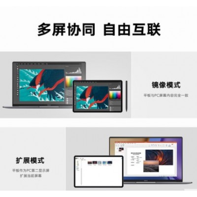 榮耀MagicBook 16/16 Pro 2021新款筆記本電腦新品上市銳龍版